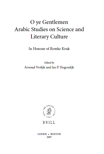 Islamic Philosophy, Theology And Science; O ye Gentlemen Arabic Studies on Science and Literary Culture (In Honour of Remke Kruk)