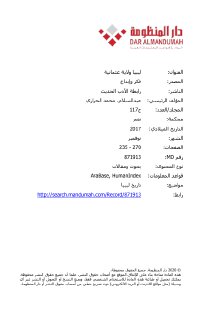 ليبيا ولاية عثمانية