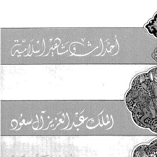 history02783 Ÿéêéè ă §Ÿéăªïª ™é «ăí§