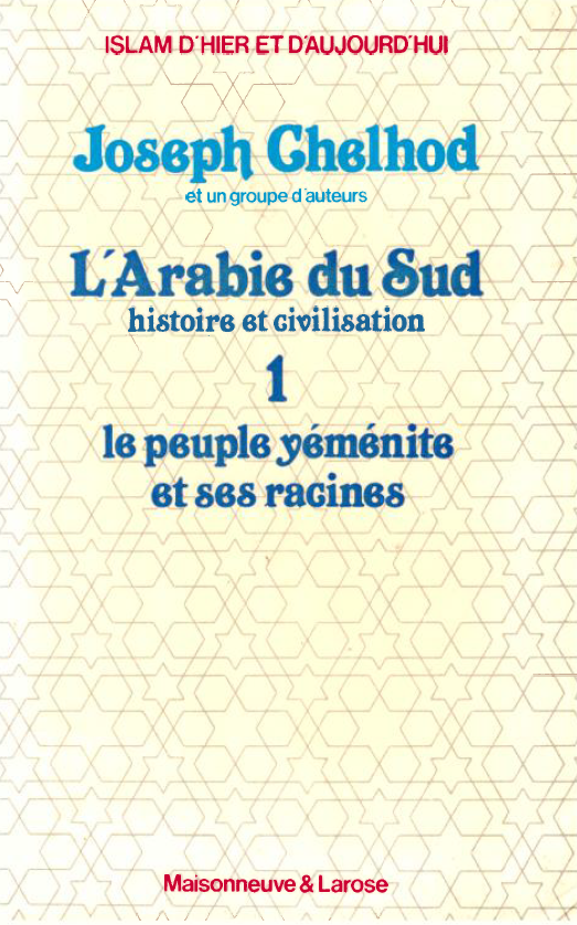 L'ARABIE DU SUD; HISTOIRE ET CIVILISATION, LE PEUPLE YEMENITE ET SES RACINES