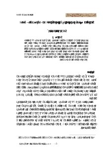 عمرو بن سعيد الأشدق ودوره في الدولة الأموية 50 70هـ 670 689م