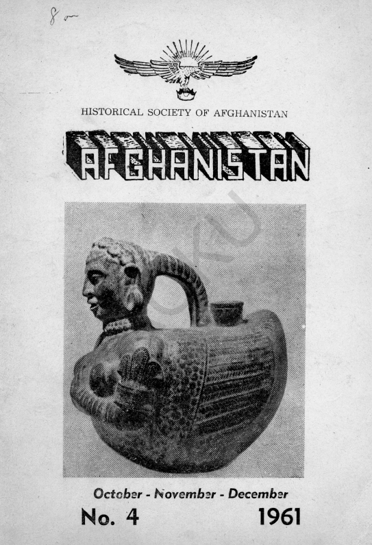 Historical society of Afghanistan, No 4 (October, November, December 1961)
