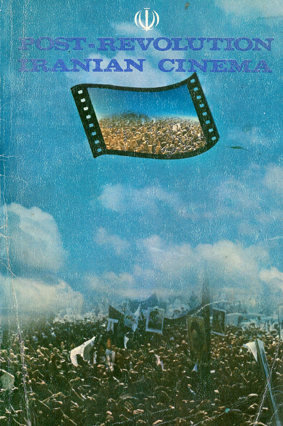 Post-revolution Iranian cinema