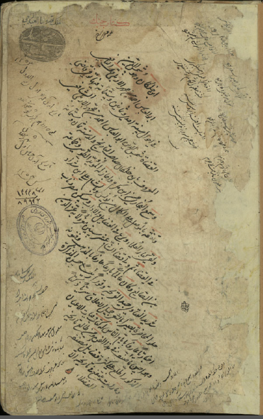 تذکره ابن عراق