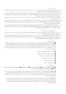 علم الجمال