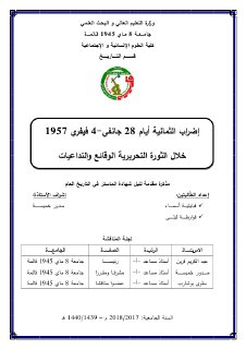 اضراب الثمانية ايام 28جانفي 4 فيفري 1957 خلال الثورة التحريرية الوقائع