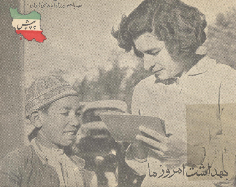 بهداشت امروز ما