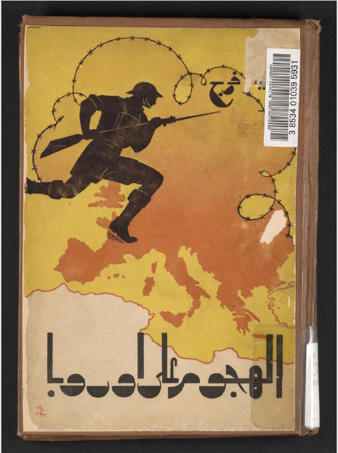 الهجوم علی اوروبا