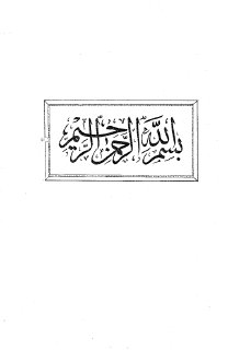 حروب محمد علي في الشام