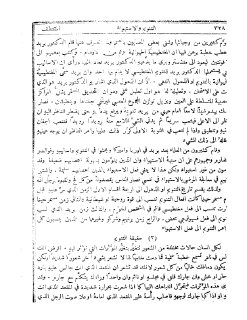 المقتطف (13)
