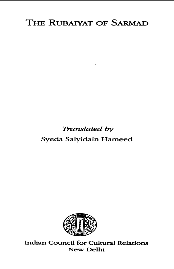 the rubaiyat of sarmad