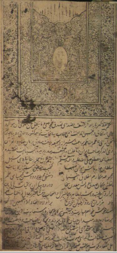 دیوان حافظ