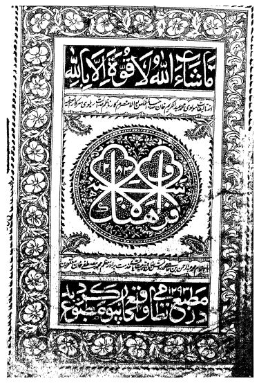 فرهنگ والا