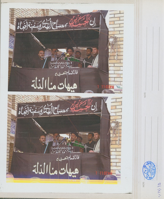 تریبون سخنرانی ایام محرم