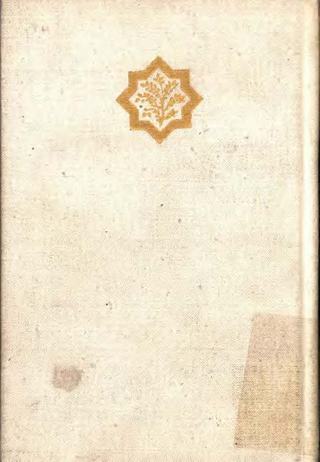 مشاعره
