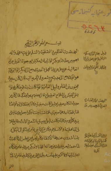 اخبار و اشعار مجنون لیلی