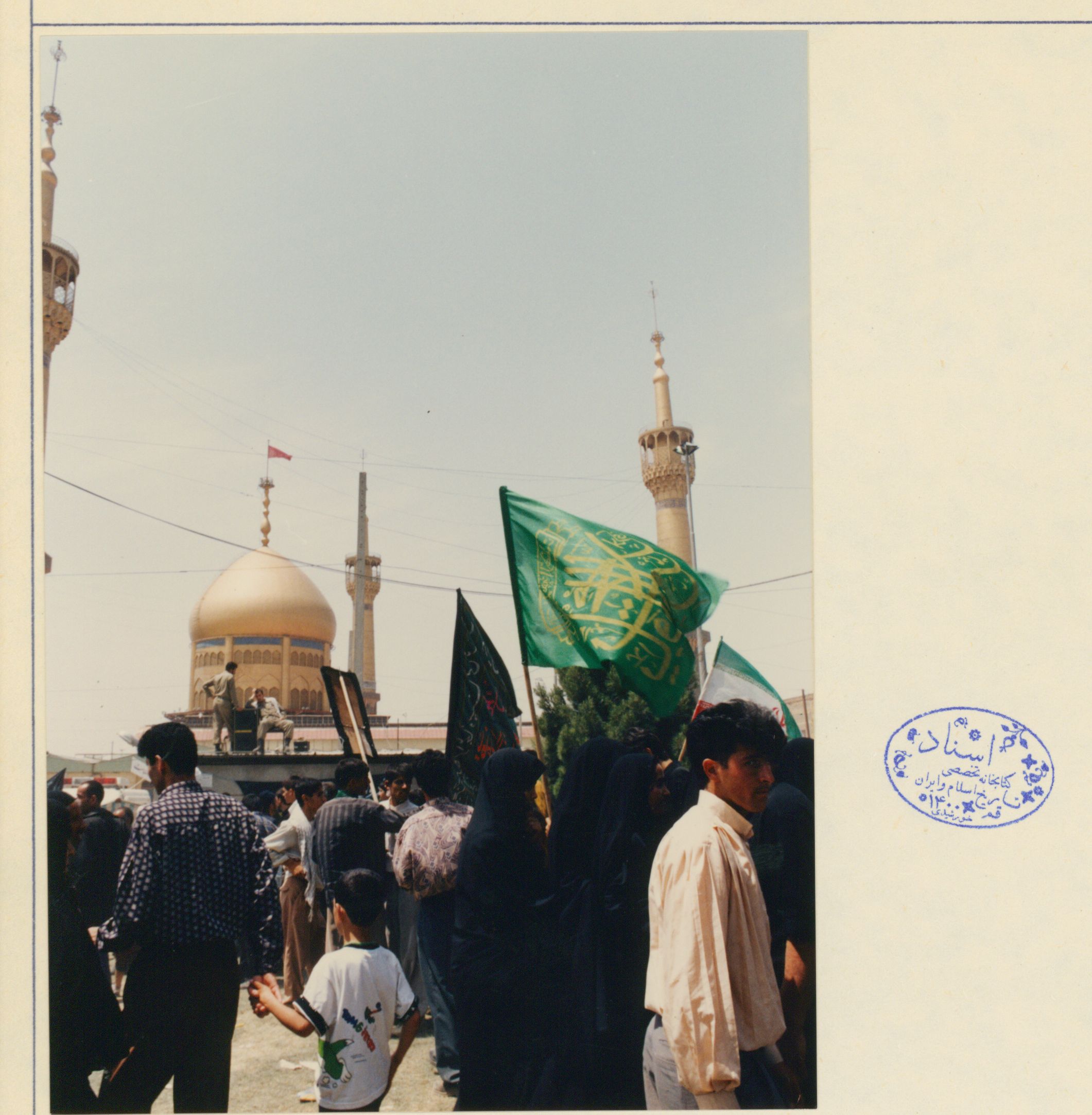  حرم-  ارتحال امام خمینی(ره)