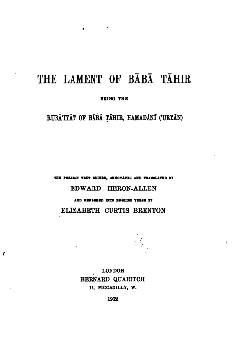 The lament of Baba Tahir being the Ruba’iyat of Baba Tahir, Hamadani (Uryan)