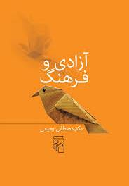 یاقوت سپید