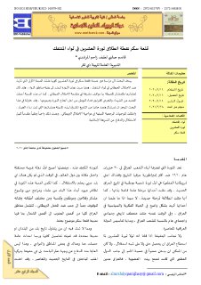قلعة سكر نقطة انطلاق ثورة العشرين 
