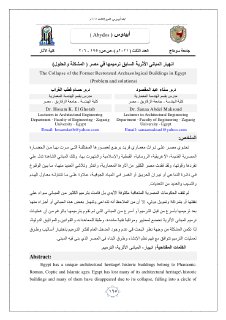 انهيار المبانى الأثرية السابق ترميمها في مصر المشكلة والحلول