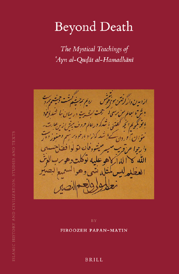 Islamic History and Civilization 75; Beyond Death, The Mystical Teachings of Ayn al-Qudat al-Hamadhani