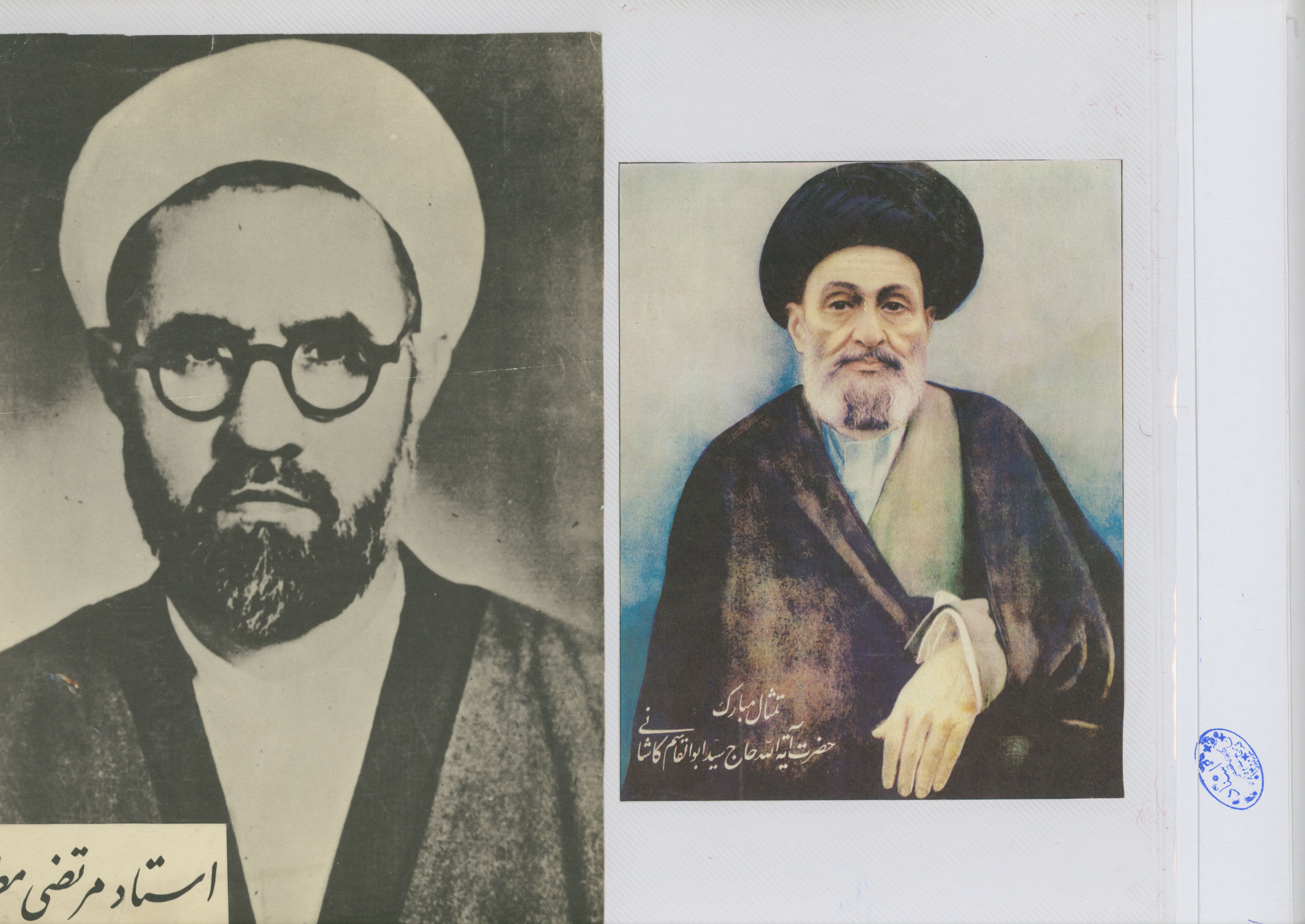 عکس شخصیت ها: شهید مطهر، آیت الله کاشانی