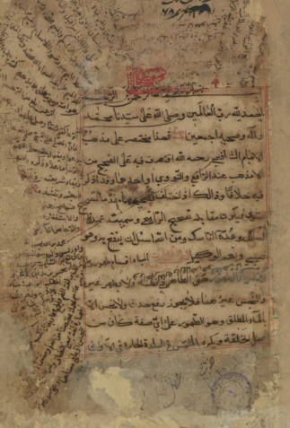 عمده السالک و عده الناسک
