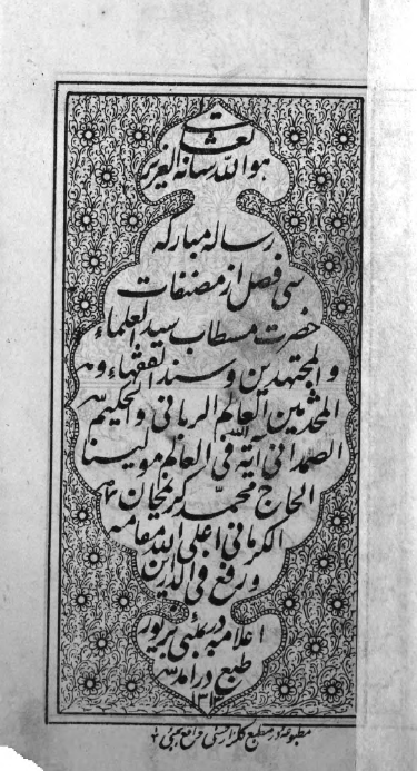 سی فصل