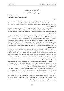 الأعياد الدينية عند نصارى الأندلس 