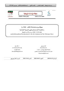 معركة بروزة
