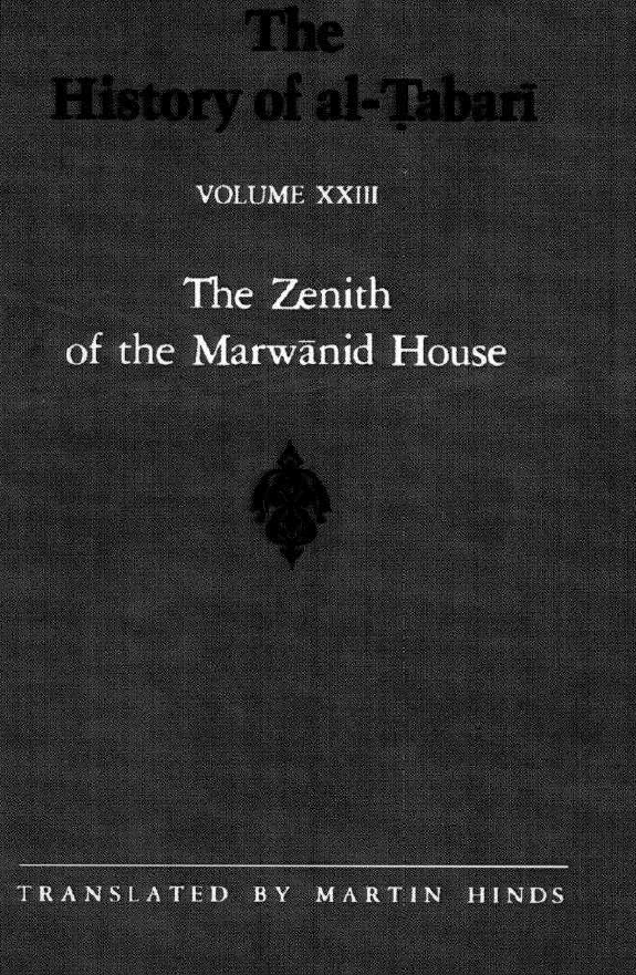 The History of al-Tabari; The Zenith of the Marwanid House