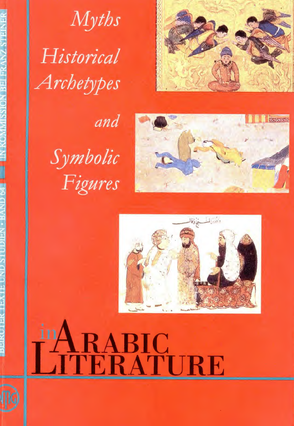 Myths, historical archetypes and symbolic figures in Arabic literature (Towards a new hermeneutic approach)