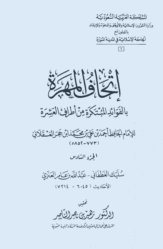 احلام الیقظه؛ ثوره ینایر بین مقدماتها و نتائجها