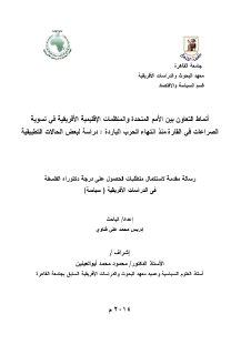 pdf (2)