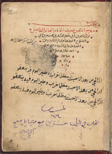 مفرح النفس