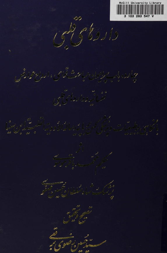 ROUTLEDGE HANDBOOK ON SUFISM