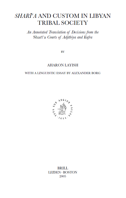 Studies in Islamic Law and Society 24; SHARI'A AND CUSTOM IN LIBYAN TRIBAL SOCIETY, An Annotated Translation of Decisions from the Shari'a Courts of Adjabiya and Kufra