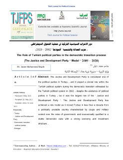 دور الاحزاب السياسية التركية في عملية التحول الديمقراطي جاسم محمد