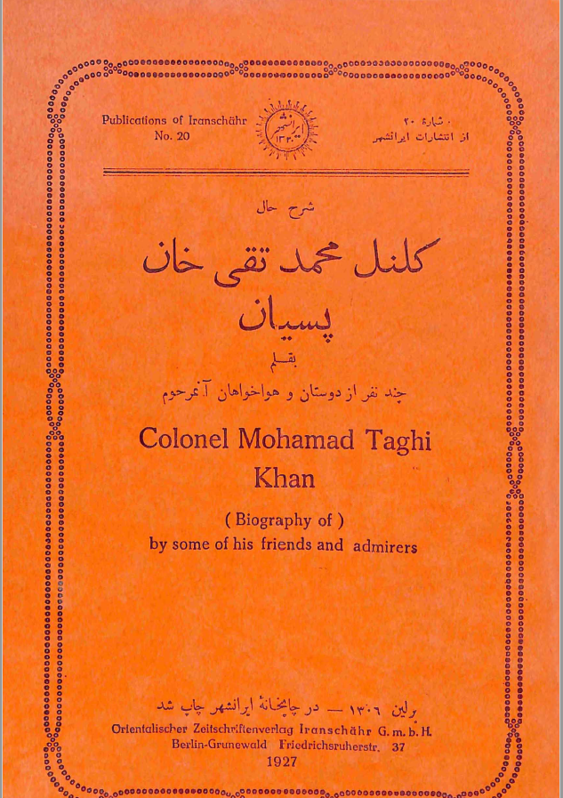 شرح حال کلنل محمد تقي خان پسيان