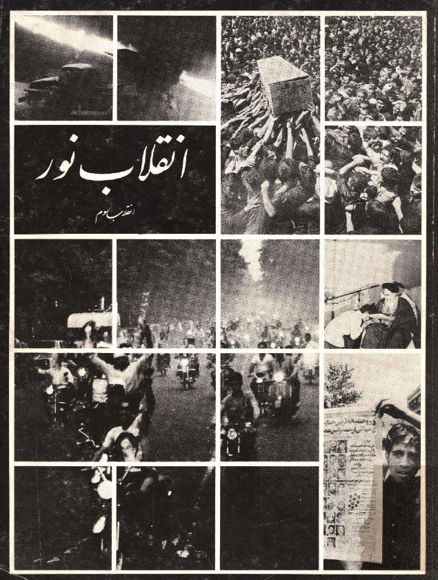 انقلاب نور، انقلاب سوم، جلد 4 حزب الله در صحنه
