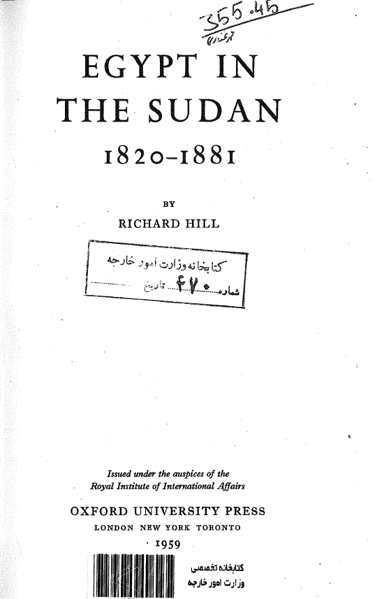 Egypt in the Sudan 1820-1881