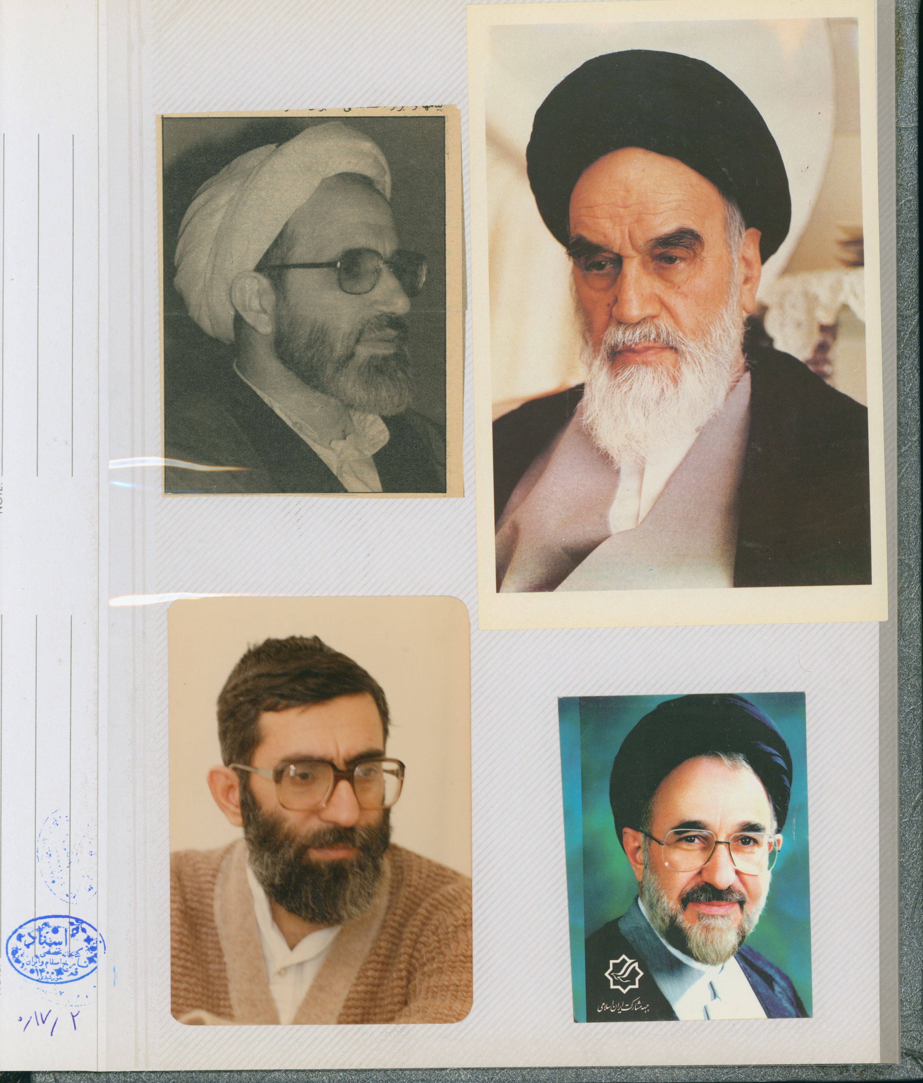 4 تصویر: امام خمینی - امام خامنه ای- خاتمی و 