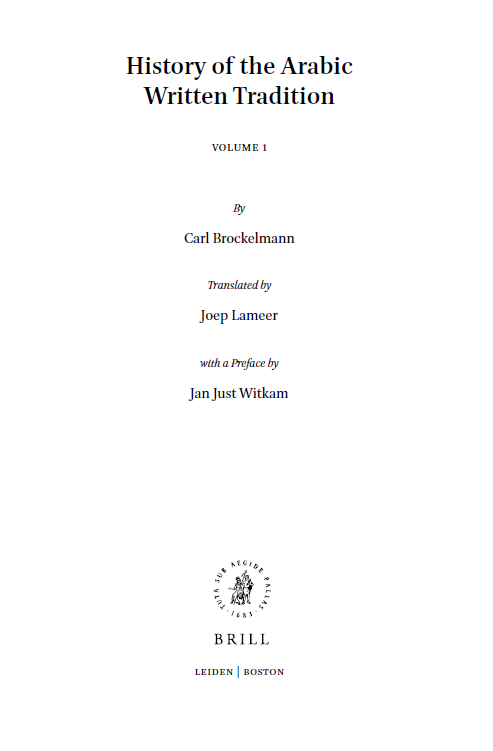 Handbook of Oriental Studies; History of the Arabic Written Tradition (volume 117/1)