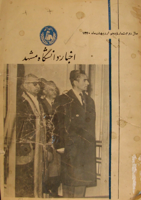 گزارش مکتوب پیاده سازی طرح نقل ترددی در حج تمتع سال 1389/ 1431 (مجموعه مستندات)