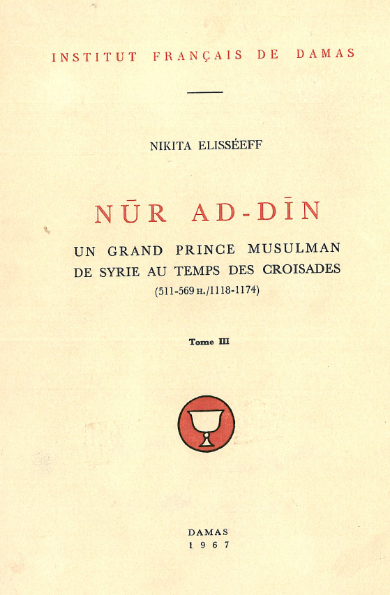 Nur ad-Din; Un grand prince Musulman de Syrie au temps des croisades (511-569 H./1118-1174)