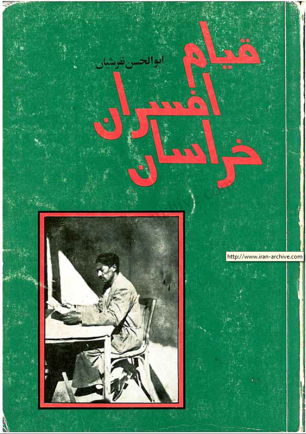 قيام افسران خراسان