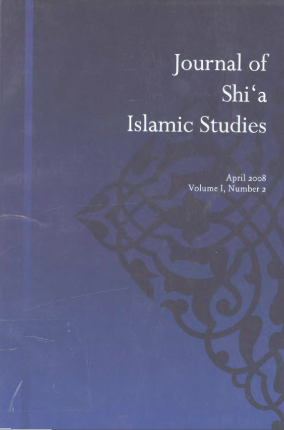 JOURNAL OF SHIA ISLAMIC STUDIES