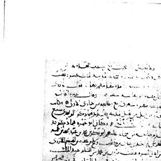 تاريخ الطبري ج7