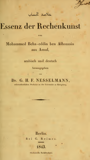 Essenz der Rechenkunst (خلاصه الحساب)